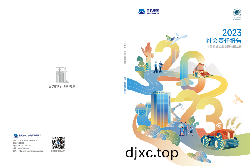 9376093cd6ab94efeaec6e28c7b0c804_52341fc54f39f885207a35d47ac29f77_8_00(1).png
